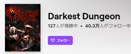 darkest dungeon twitch