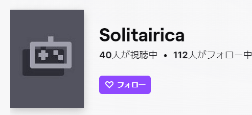 Solitairica Twitch