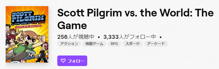 Scott Pilgrim vs. the World: The Game　Twitch